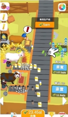 我的新农场无限金币 点击查看大图