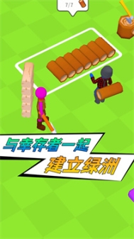 絕對防御