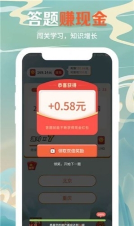 瘋狂答人秀