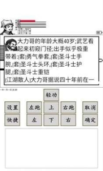 碧海潮生安卓版