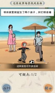 大腦會拐彎