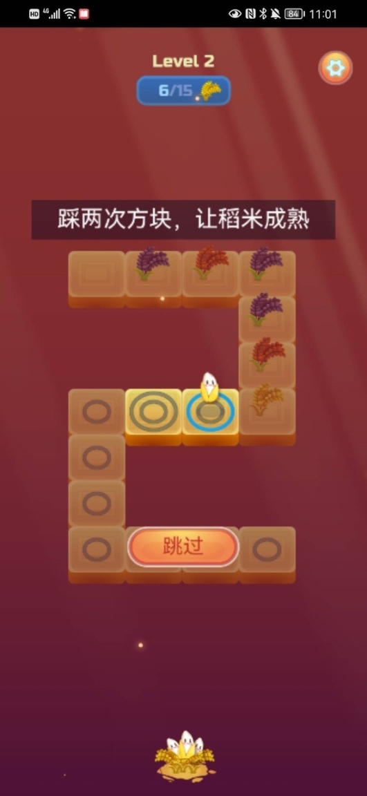一起看大米 点击查看大图