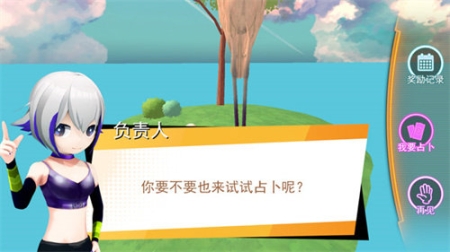 十八元宇宙手机版 点击查看大图