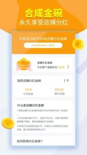 地摊大排档 点击查看大图