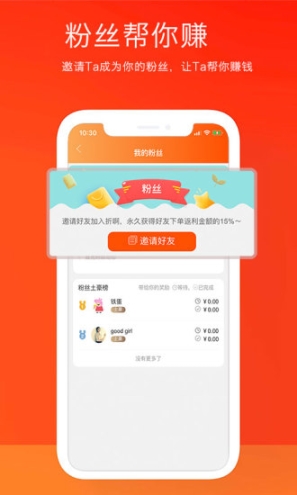 折啊