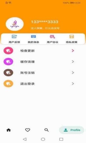 貝杰健身