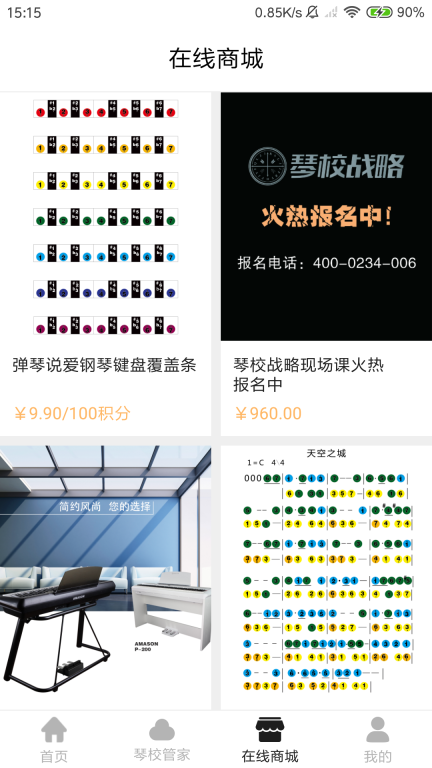 弹指间 点击查看大图