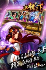 龍門運(yùn)鏢
