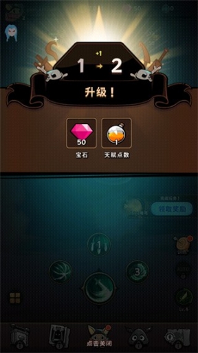 有尾的恶魔杀手内购版 点击查看大图