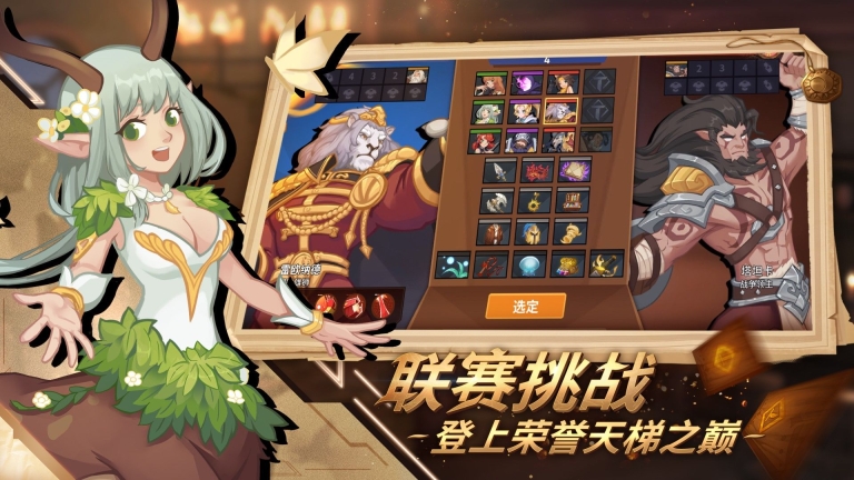 逆转回合国际服(My Turn) 点击查看大图