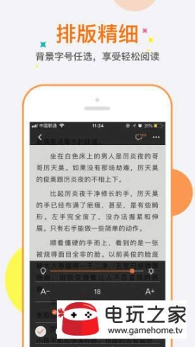 奇热小说赚钱版 点击查看大图