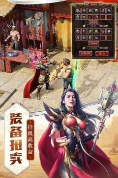 游昕网络游戏官网版 点击查看大图