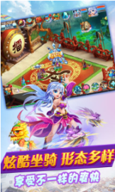 妖游記夢幻三界