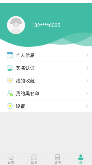 桥为人 点击查看大图