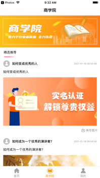 支點聯盟