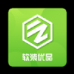 軟裝優品
