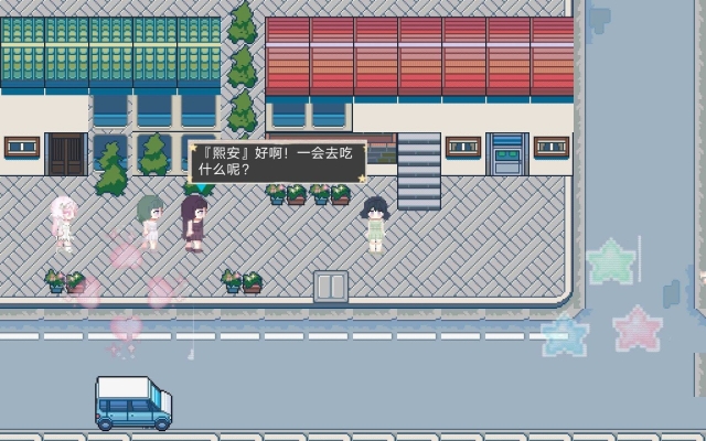 心爱守护手机版 点击查看大图