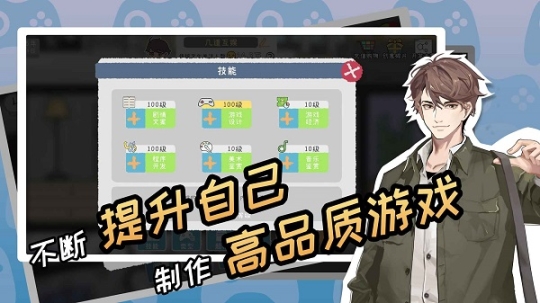 游戏开发者内置菜单 点击查看大图