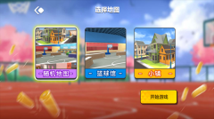 樱草学园模拟器战斗 点击查看大图