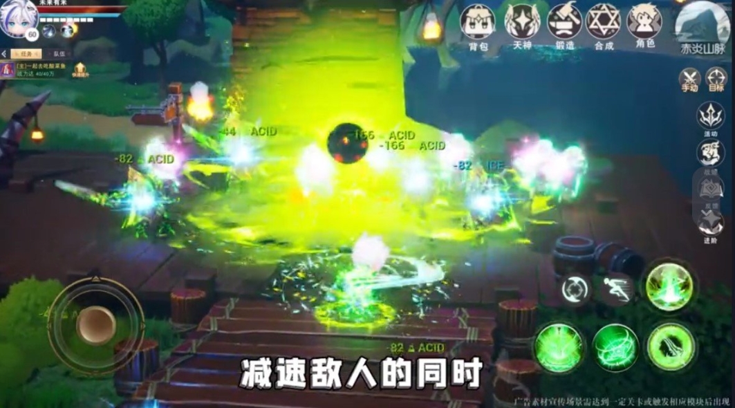 风之轨迹安卓版 点击查看大图