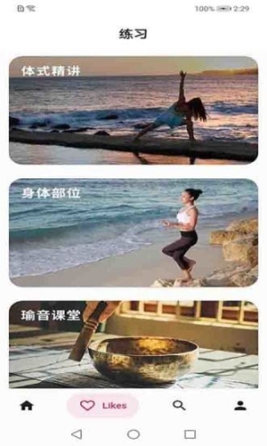 貝杰健身