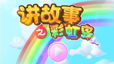 点击查看大图