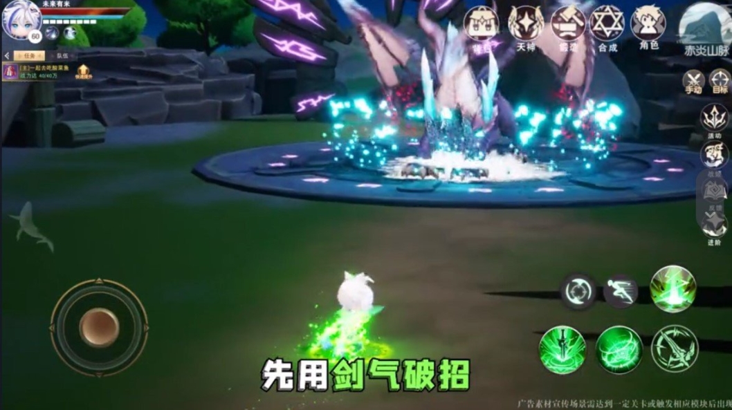 风之轨迹安卓版 点击查看大图