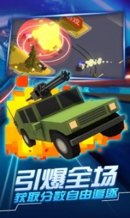 汽車追逐戰(zhàn)3無廣告
