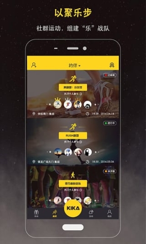 聚乐步 点击查看大图