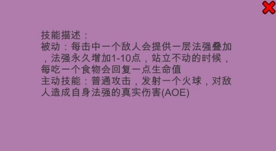 小法模拟器 点击查看大图