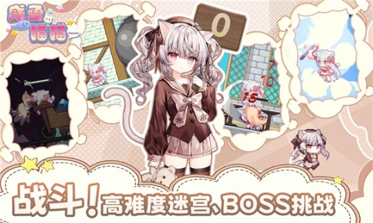 咸鱼喵喵手机版 点击查看大图