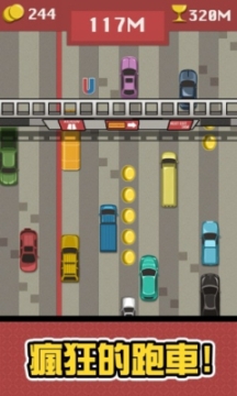 狂野高速路 点击查看大图