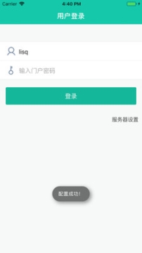 友門戶