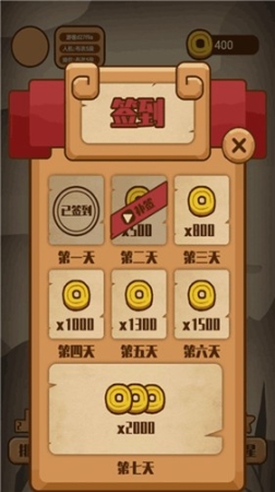象棋大师单机版 点击查看大图