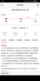 職業精
