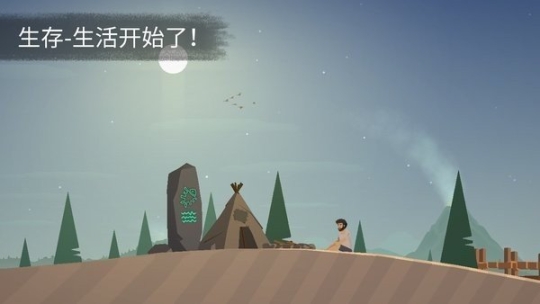 荒岛余生完整版 点击查看大图