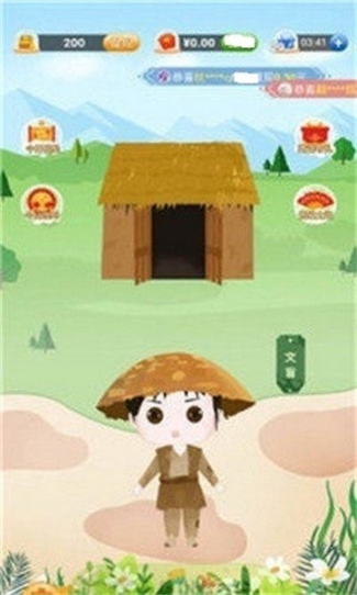 成語大賽