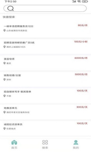 鯉魚招聘