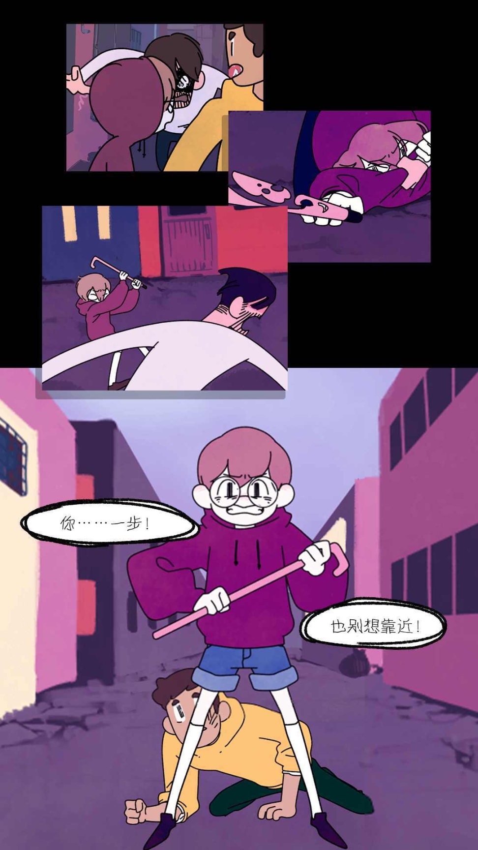 幽灵事务所最新版 点击查看大图