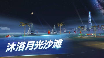 黑頭羊星球