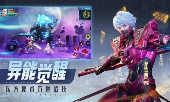 賽博都市2025官網(wǎng)版