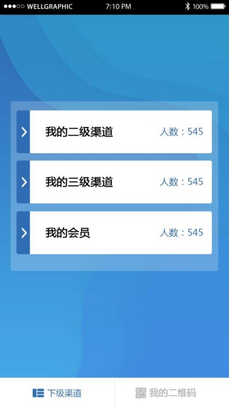跨境顺服务端 点击查看大图