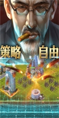 商业大亨手机版 点击查看大图