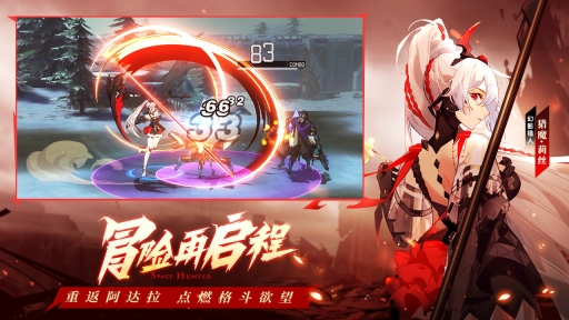 时空猎人3测试服 点击查看大图
