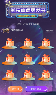 悅游圈