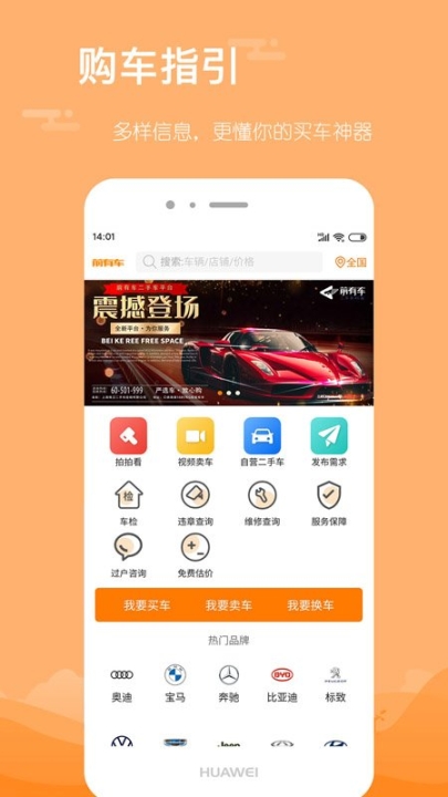 点击查看大图