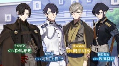 戀花幕明錄