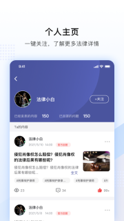 法臨