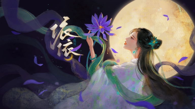 依依最新版 点击查看大图