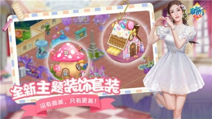 中餐厅1.3.5 点击查看大图